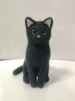 羊毛フェルト　黒猫ちゃん(お座り)