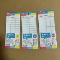 사쿠라 크레파스 네임 스티커