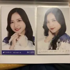 乃木坂46 金川紗耶 生写真