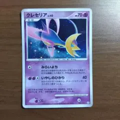 クレセリア PROMO DPプロモーションカード 068/DP-P - メルカリ