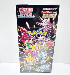 シャイニートレジャーex ハイクラスパック BOX シュリンク付