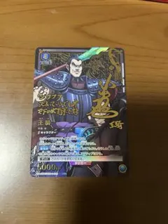 最安値 王騎 SR ユニオンアリーナ キングダム パラレル - メルカリ