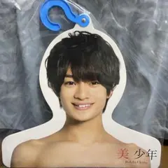 美少年浮所飛貴ハンガー 美少年 浮所飛貴 エロハン フォトハンガー｜Yahoo!フリマ（旧