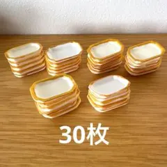 チビたん様 リクエスト 2点 まとめ商品