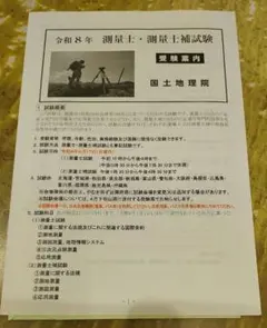 Item thumbnail for item 209c83aa-545c-4c5c-8d16-18ad9963ef06