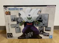一番くじ ドラゴンボール 40周年 其之二 D賞