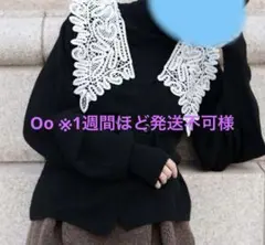 Oo ※1週間ほど発送不可様専用ページ