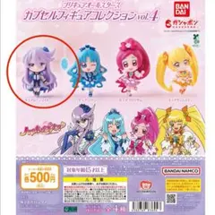 プリキュアオールスターズ カプセルフィギュア キュアムーンライト