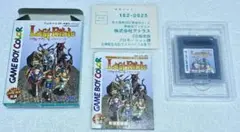カラー版 ラストバイブル 1 · 2 セット