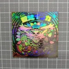 Item thumbnail for item 2fbc5df7-25e2-42ea-b353-b0a23ee3ef0e