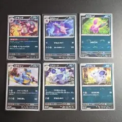 2026年最新】ニドキングの人気アイテム - メルカリ