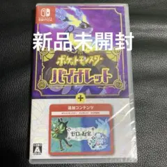 2026年最新】ゼロの秘宝の人気アイテム - メルカリ