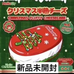 2026年最新】mellojoy半熟チーズの人気アイテム - メルカリ