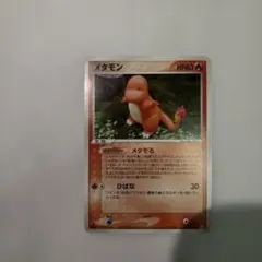 メタモン ☆ 拡張パック ホロンの研究塔 012/086 - メルカリ