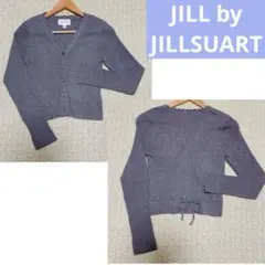 【新品タグ付】JILL by JILLSTUART カーディガン グレー