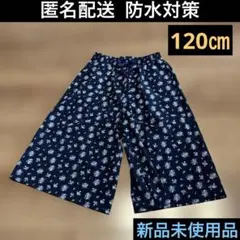 120㎝♦︎ズボン♦︎ボトムス♦︎パンツ♦︎小花柄♦︎ネイビー♦︎新品未使用