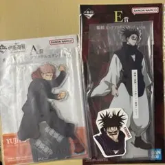 一番くじ 呪術廻戦 E賞 脹相 A賞 虎杖悠仁 アクリルスタンド おまけ付き