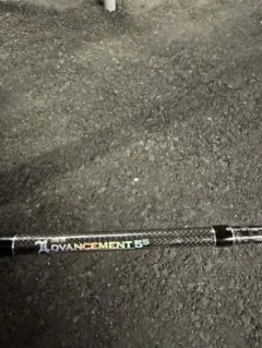 サーティーフォー　アドバンスメントFRP-55最終値下げ‼️ Advancement（アドバンスメント）FPR-55 F-tuned - アジング ライト