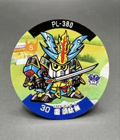 SDガンダム キャラカーン パート2 No.54 我流速侍影 - メルカリ