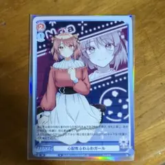 2026年最新】ヴァイスシュヴァルツのあさんの人気アイテム - メルカリ