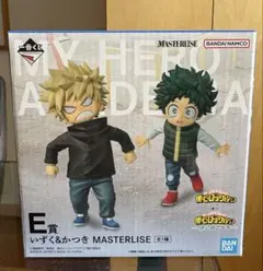 ヒロアカ　一番くじ　E賞　いずく&かつき　MASTERLISE