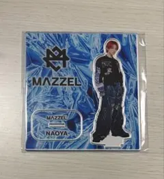 MAZZEL オンラインくじ アクスタ ナオヤ