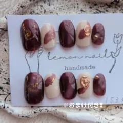 現品　大人 ニュアンス　秋冬ガラスマグネットネイルチップ04 ショートオーバル