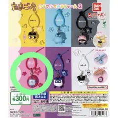 たまごっち カラフルマルチチャーム２ たまごっち(ピンク)
