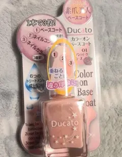 maplehouse様 リクエスト 2点 まとめ商品