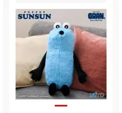 パペットスンスン　GRAN＋ぬいぐるみ　スンスン