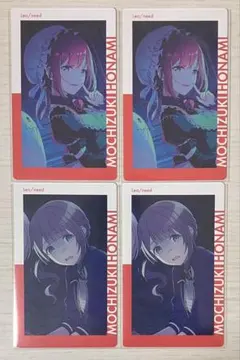 プロセカ 望月穂波 エピカ 24c