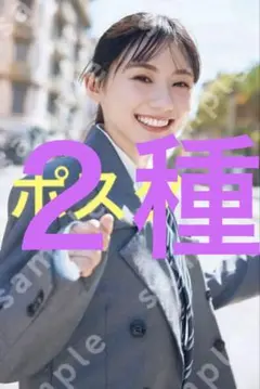 さくら様 リクエスト 2点 まとめ商品