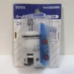 2026年最新】THY552RRの人気アイテム - メルカリ