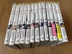 出会って5秒でバトル　1-28巻 全巻セット