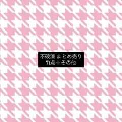 にじさんじ 不破湊