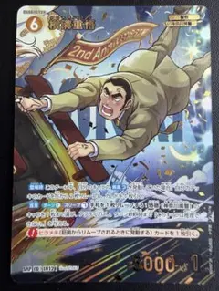 2026年最新】横溝重悟 SRPの人気アイテム - メルカリ