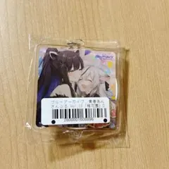 Item thumbnail for item f71ef9a3-ebe6-4dfa-9a16-83349db6254a