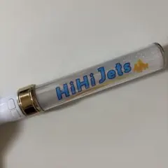 2025年最新】hihi jets ペンライトの人気アイテム - メルカリ