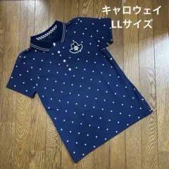 らむ様 リクエスト 2点 まとめ商品