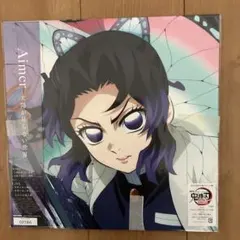 Aimer LiSA 太陽が昇らない世界　鬼滅の刃　レコード