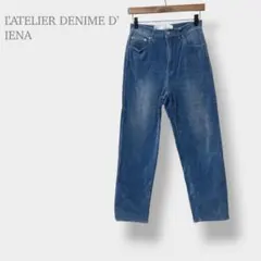 【IENA イエナ】デニムパンツ ジーパン　36 ハイウエスト テーパードのサムネイル