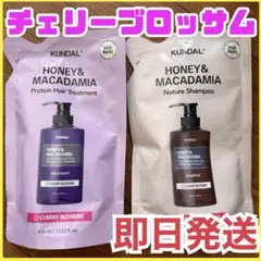 KUNDAL シャンプートリートメント チェリーブロッサム 詰め替え 400ml