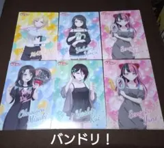 「BanG Dream!」バンドリ！ クリアファイル 6枚セット