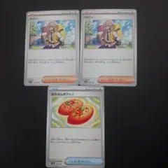 ポケモンカード ペーパー×2 なかよしポフィン