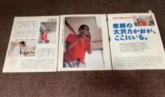 大沢たかおファンクラブ会報誌Vol.51〜60（10冊） - メルカリ