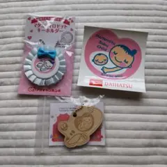 マタニティロゼットキーホルダーセット ステッカー