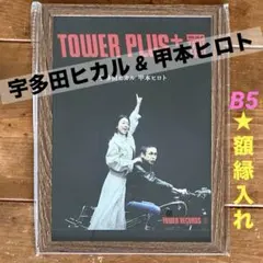 2026年最新】宇多田ヒカル ポスターの人気アイテム - メルカリ