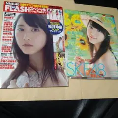FLASH special2015年9/8増刊号+ボム2014年9月号