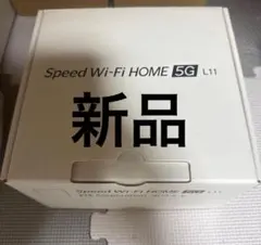 新品 Speed Wi-Fi HOME 5G L11 ホワイトのサムネイル