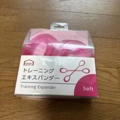 トレーニング　エキスパンダー　ソフト